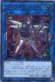 【特価品】トリックスター・スイートデビル CIBR-JP044（ウルトラレア）