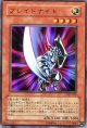 【特価品】ブレイドナイト VJC-005（ウルトラレア）