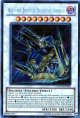 【特価品】英語版 Ａ・Ｏ・Ｊ ディサイシブ・アームズ HA03-EN060（シークレットレア）