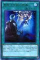 【特価品】聖騎士伝説の終幕 EONK-JP003（ウルトラレア）