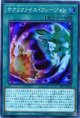 【特価品】サクリファイス・フュージョン DP19-JP004（スーパーレア）