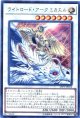 【特価品】ライトロード・アーク ミカエル LVP1-JP012（レア）