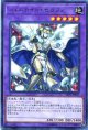 【特価品】ジェムナイト・セラフィ LVP1-JP017（レア）