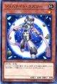 【特価品】ジェムナイト・ラズリー LVP1-JP018（ノーマル）