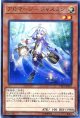 【特価品】アロマージ－ジャスミン LVP1-JP077（レア）