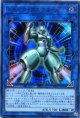 【特価品】ジャンク・コネクター PP20-JP003（ウルトラレア）