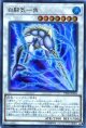 【特価品】白闘気一角 PP20-JP004（ウルトラレア）