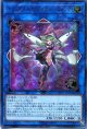 【特価品】トリックスター・フォクシーウィッチ LVB1-JP006（ウルトラレア）