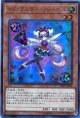 【特価品】トリックスター・リリーベル LVB1-JP008（ウルトラレア）