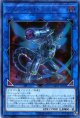 【特価品】ブースター・ドラゴン LVB1-JP016（ウルトラレア）