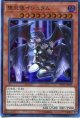 【特価品】堕天使イシュタム RC02-JP019（スーパーレア）