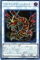 【特価品】アルティマヤ・ツィオルキン RC02-JP023（シークレットレア）