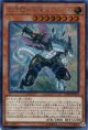 【特価品】空牙団の英雄 ラファール DBDS-JP023（シークレットレア）