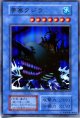 【特価品】要塞クジラ（スーパーレア）