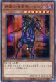 【特価品】疾風の暗黒騎士ガイア DC01-JP001（ウルトラパラレルレア）