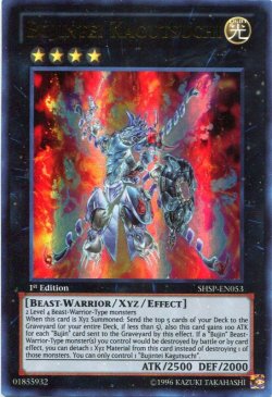 画像1: 【特価品】英語版 武神帝－カグツチ SHSP-EN053 1st（ウルトラレア）