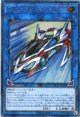 【特価品】Ｆ.Ａ.シャイニングスターＧＴ EP18-JP020（シークレットレア）