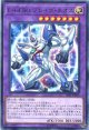 Ｅ・ＨＥＲＯ ブレイヴ・ネオス SAST-JP035（レア）