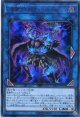 幻影騎士団ラスティ・バルディッシュ LVP2-JP076（ウルトラレア）
