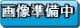 【特価品】英語版 真竜導士マジェスティＭ MACR-EN020 1st（ウルトラレア）