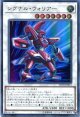 シグナル・ウォリアー 20TH-JPB13（ウルトラレア）