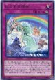 虹の天気模様 DANE-JP073（レア）