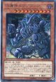 守護神エクゾディア 20TH-JPC02（シークレットレア）