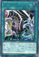 Ｓｉｎ Ｔｅｒｒｉｔｏｒｙ 20TH-JPC16（シークレットレア）