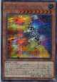 巨大戦艦 ブラスターキャノン・コア RIRA-JP023（シークレットレア）