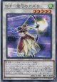 Ｂ・Ｆ－霊弓のアズサ CP19-JP039（レア）