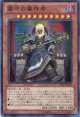 【特価品】墓守の審神者 LVAL-JP034（スーパーレア）