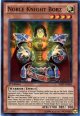 【特価品】英語版 聖騎士ボールス SHSP-EN085 1st（スーパーレア）