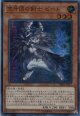 【特価品】空牙団の剣士 ビート DBDS-JP017（スーパーレア）
