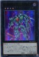 【特価品】ギミック・パペット－ギガンテス・ドール DP22-JP034（ウルトラレア）