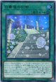 【特価品】白薔薇の回廊 20PP-JP011（ウルトラレア）