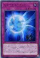 【特価品】エターナル・ボンド 20PP-JP020（ウルトラレア）