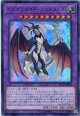 ドラゴンメイド・シュトラール ETCO-JP041（ウルトラレア）