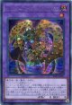 ミレニアム・アイズ・サクリファイス RC03-JP022（シークレットレア）