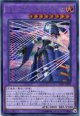 エルシャドール・ネフィリム SD37-JPP02（シークレットレア）