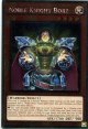【特価品】英語版 聖騎士ボールス NKRT-EN009（プラチナレア）