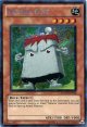 【特価品】英語版 ナチュル・クリフ HA03-EN012（シークレットレア）