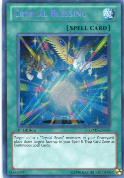 画像1: 【特価品】英語版 宝玉の恵み RYMP-EN050 1st（シークレットレア）