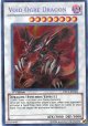 【特価品】英語版 煉獄龍 オーガ・ドラグーン PRC1-EN021 1st（シークレットレア）