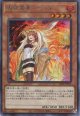 憑依装着－ヒータ（新規イラスト） SD39-JPP03（シークレットレア）