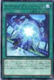Ｓ－Ｆｏｒｃｅ ブリッジヘッド BLVO-JP057（レア）