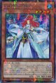 氷結界の照魔師 SD40-JP002（シークレットパラレルレア）