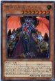 【特価品】魔弾の悪魔 ザミエル DBSW-JP022（シークレットレア）