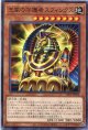 王家の守護者スフィンクス LIOV-JP024（ノーマル）
