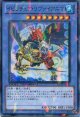 【特価品】イビリチュア・リヴァイアニマ DT13-JP031（スーパーレア）