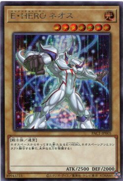 画像1: Ｅ・ＨＥＲＯ ネオス（新規イラスト）PAC1-JP005（シークレットレア）